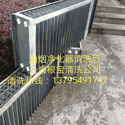 油烟净化器清洗【上海根宝清洗】