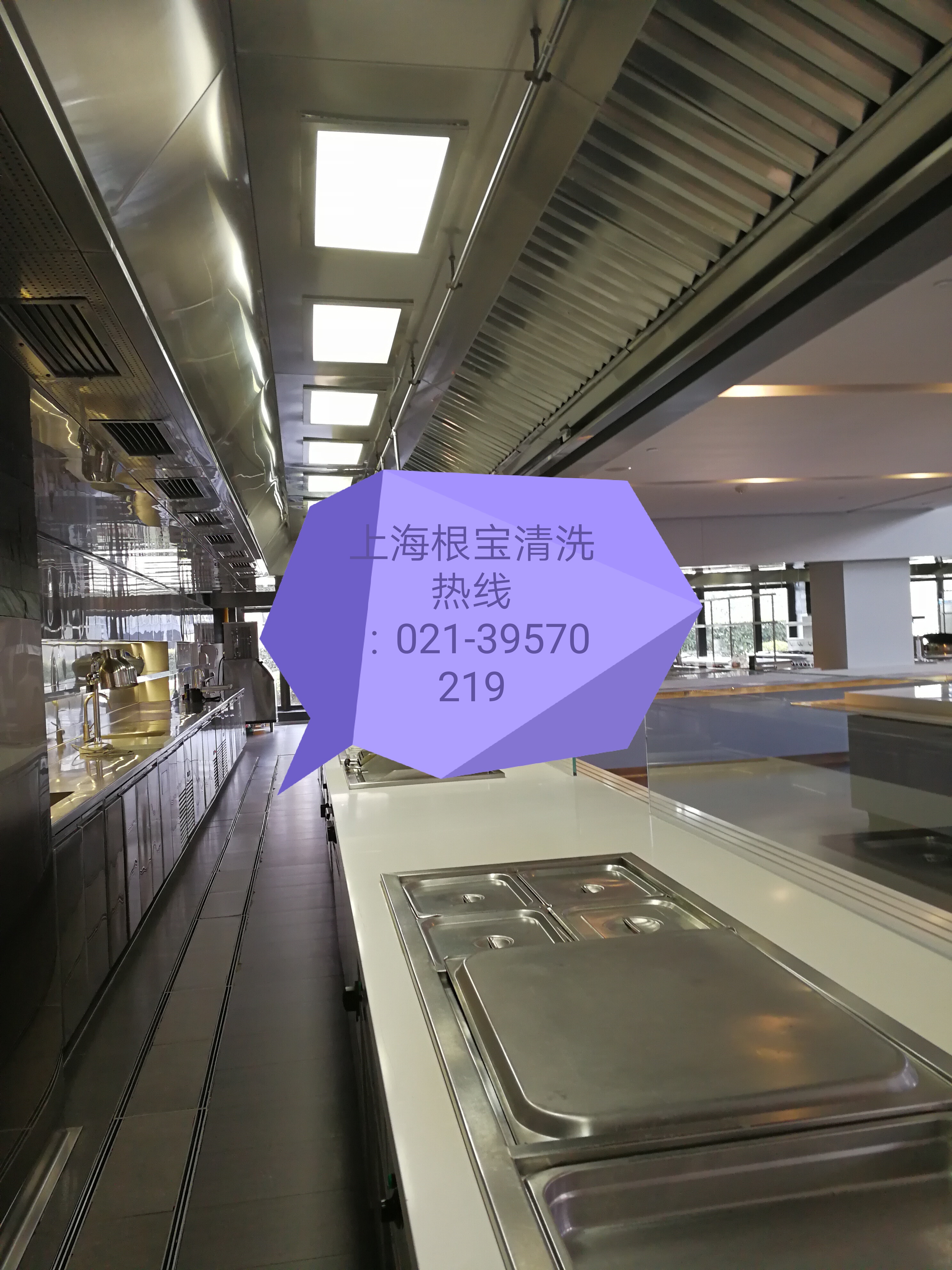 上海根宝清洗公司 上海根宝清洗公司