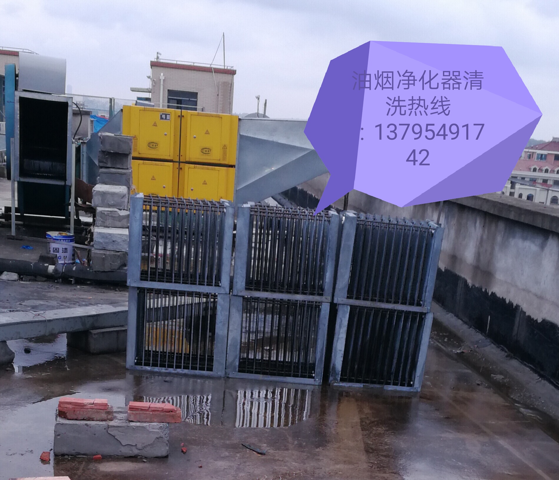 上海根宝清洗公司 上海根宝清洗公司